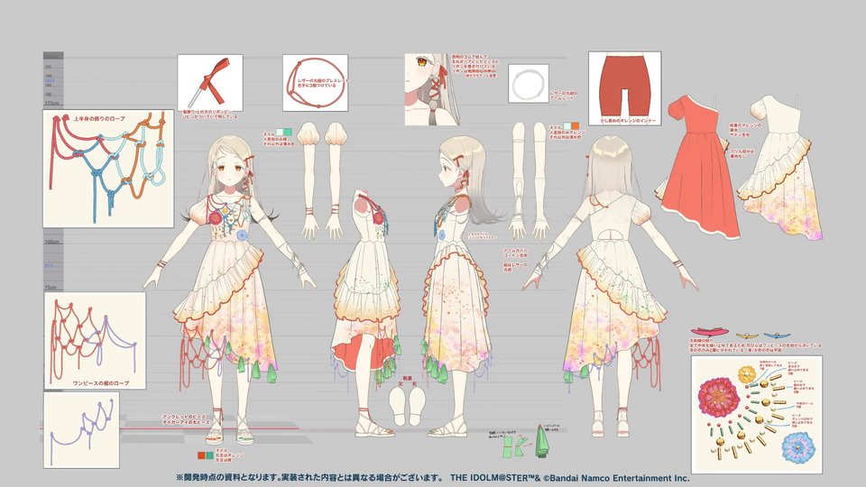 篠澤広 STEP3 衣装のデザイン案(1枚目)、決定稿(2枚目)。
「日に焼けた白」をイメージ。
(#学マス忘年会2025 youtube.com/watch?v=gK7Pig…)