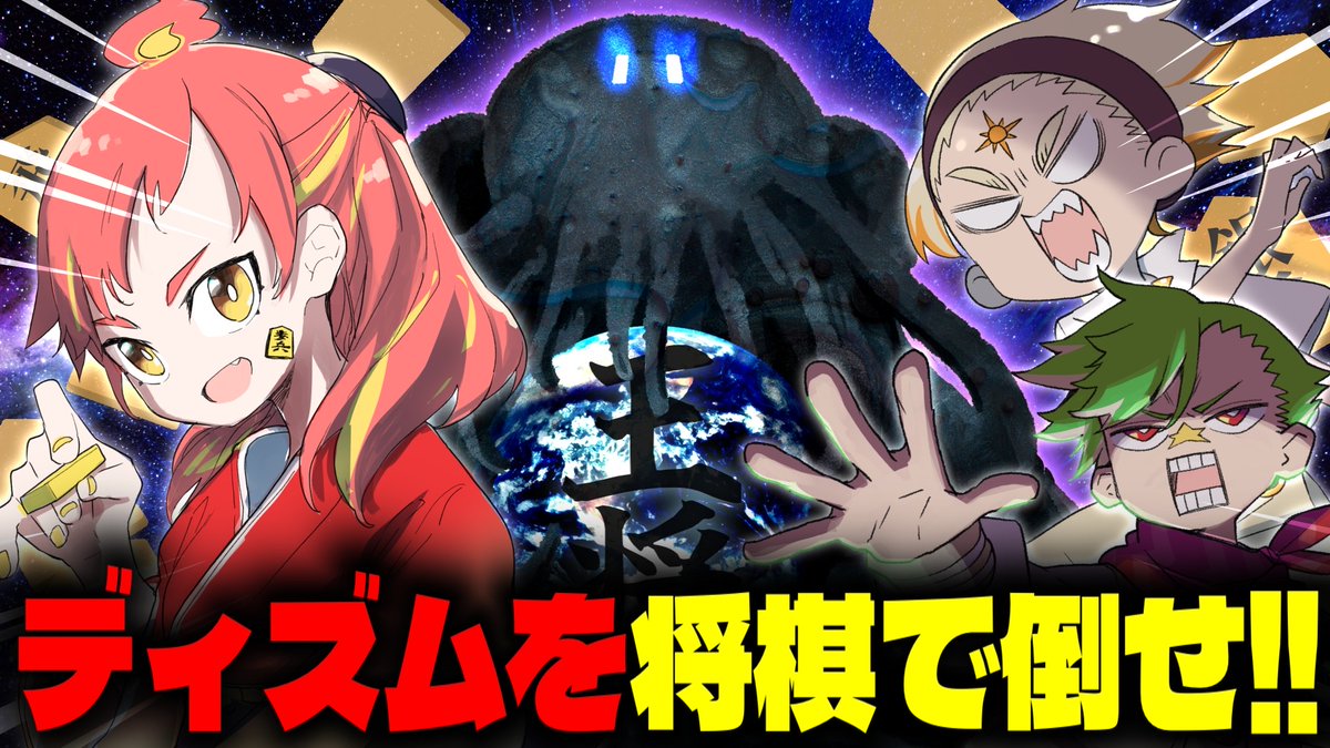 緋笠トモシカ🦌 (@Tomoshika_H) / Posts / X