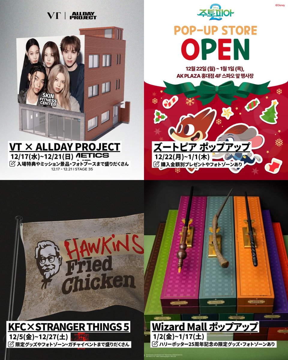 韓国BL 根無しの木ソウルポップアップ　フルセット セットアップ 2点セット】セットアップ メンズ 秋 冬 春 ショート