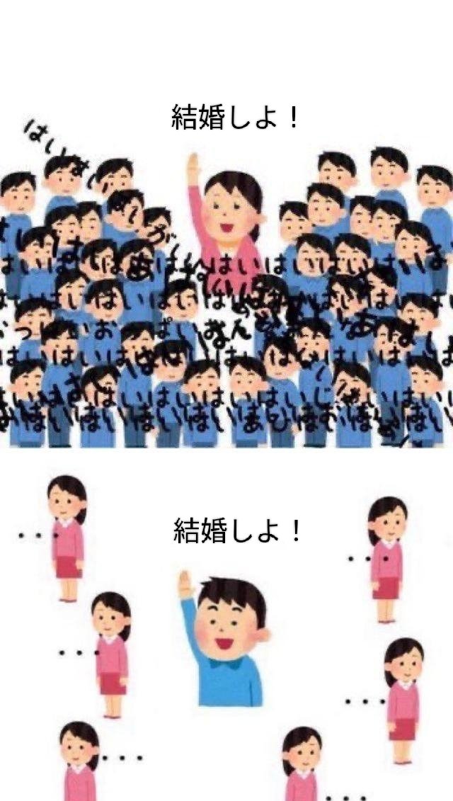 first_dat's tweet image. またやるの？もう３回目じゃん。
前々回：応募1000人
前回　：応募200人
今回　：？

過去の実績では交際に至っても結局は男性側から断られたケースが多い。

一般的には婚活市場では圧倒的に女性有利なのに何故決まらないのか。自分に何が足らないのか分析したのだろうか。
x.com/natsupikkk/sta…