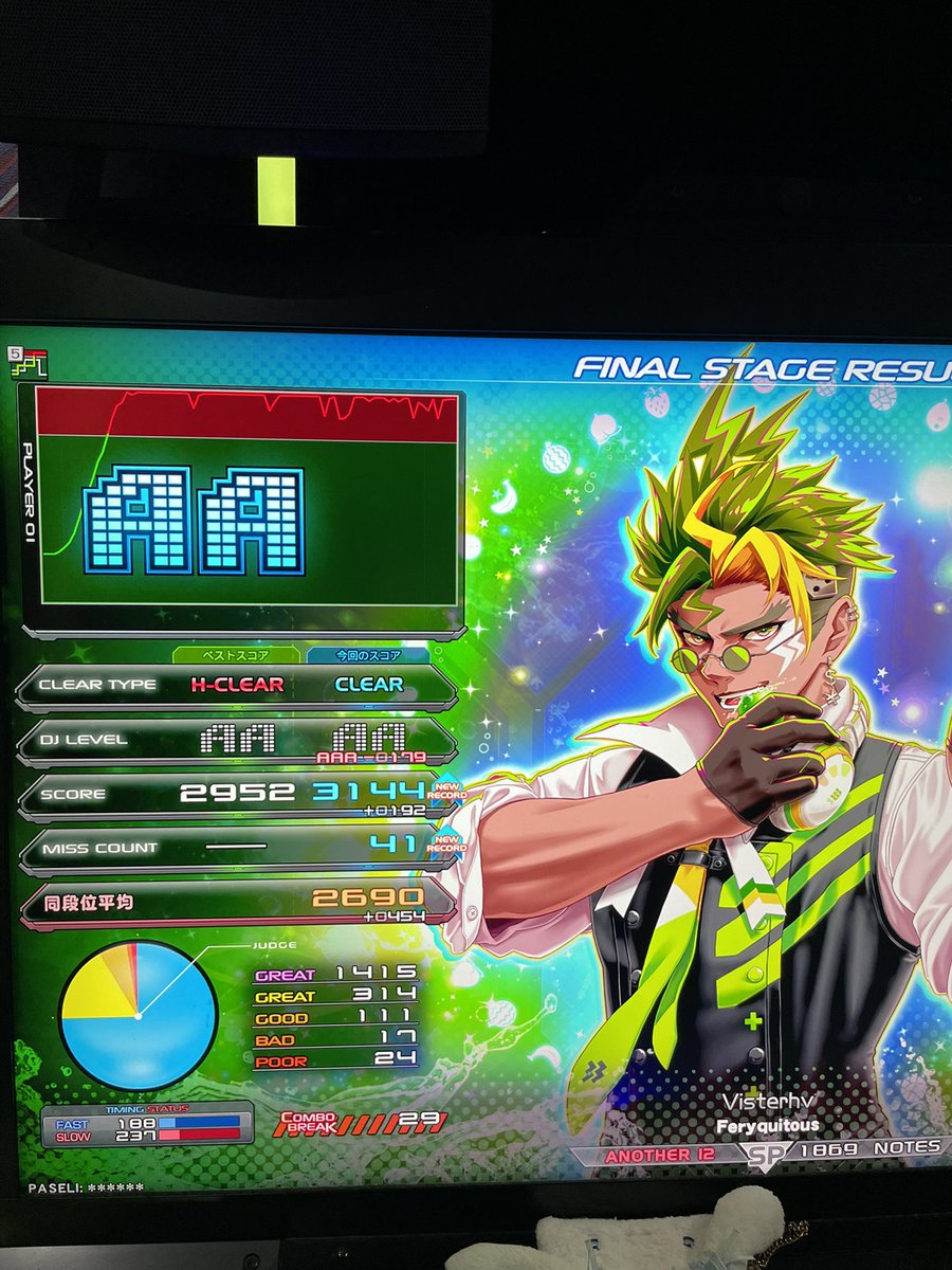 Post by トト様 on X: 8