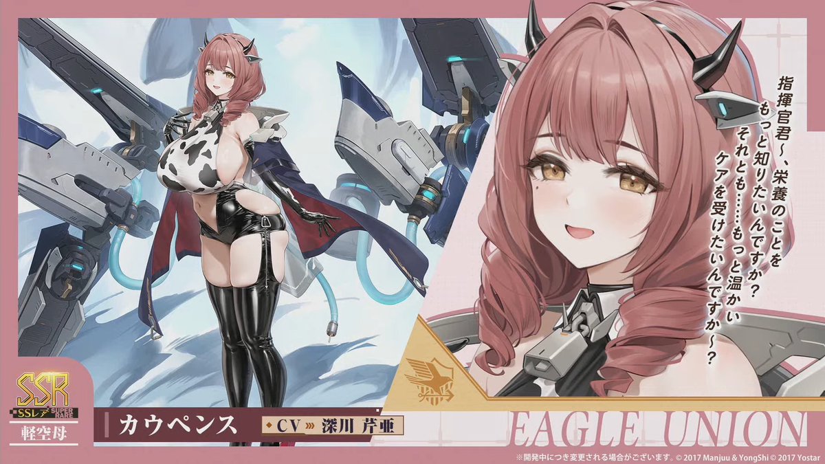 【アズレン】乳以外もデカくしろよ…←十分デカくなってるやろがい！！