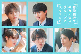 今人気のBLドラマの歌の人じゃない！TVerでもドラマ２位になってたよ😳

#キラスタ
#ドラマ修学旅行 
#修学旅行で仲良くないグループに入りました