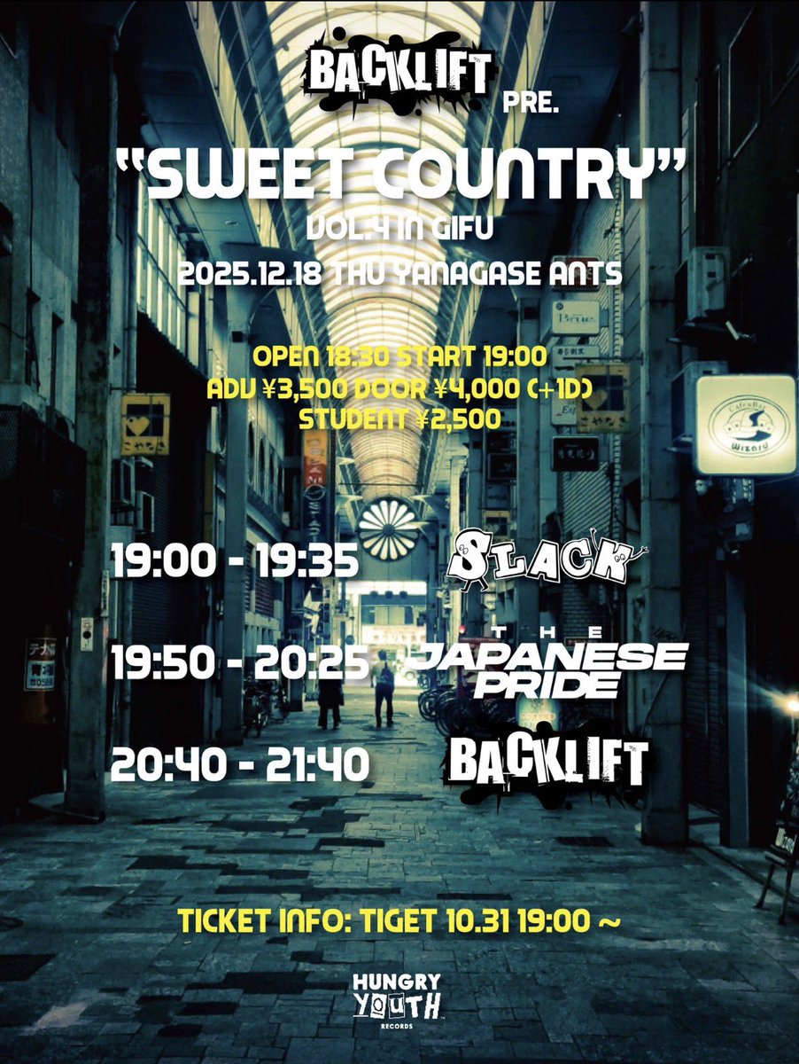 本日こちら👇 取り置きお待ちしております！