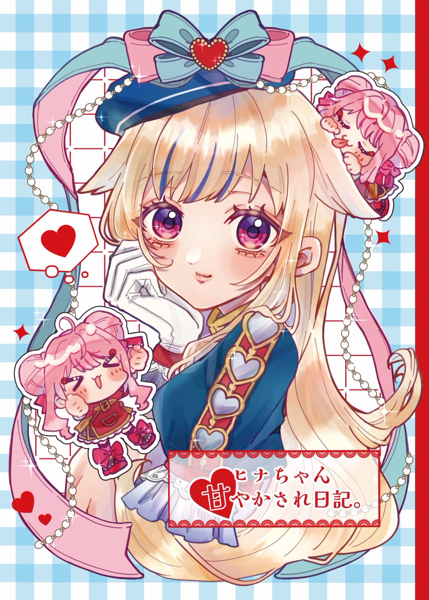 にゃるしー🎀C107(火)西1ﾎｰﾙ【に-14b】 (@nyaru1_12) / Posts / X