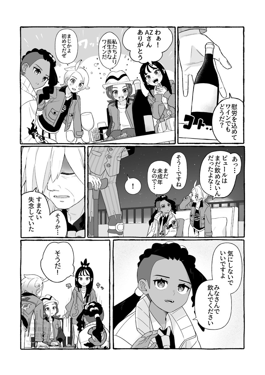 みう (@miuuu_721) / Posts / X