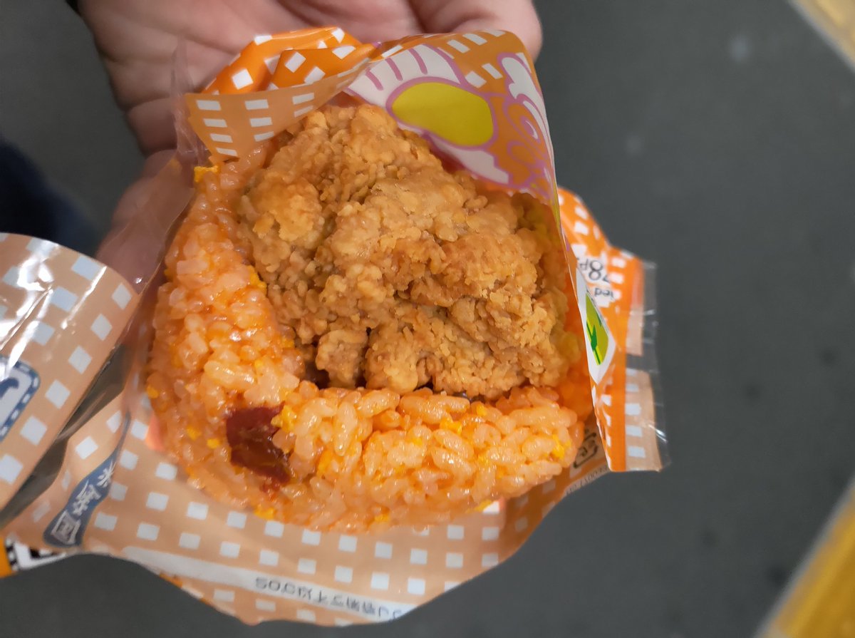 幼少期、新幹線の中でよく食べてた思い出のチキン弁当がおにぎりになってた！！
嬉しい😳