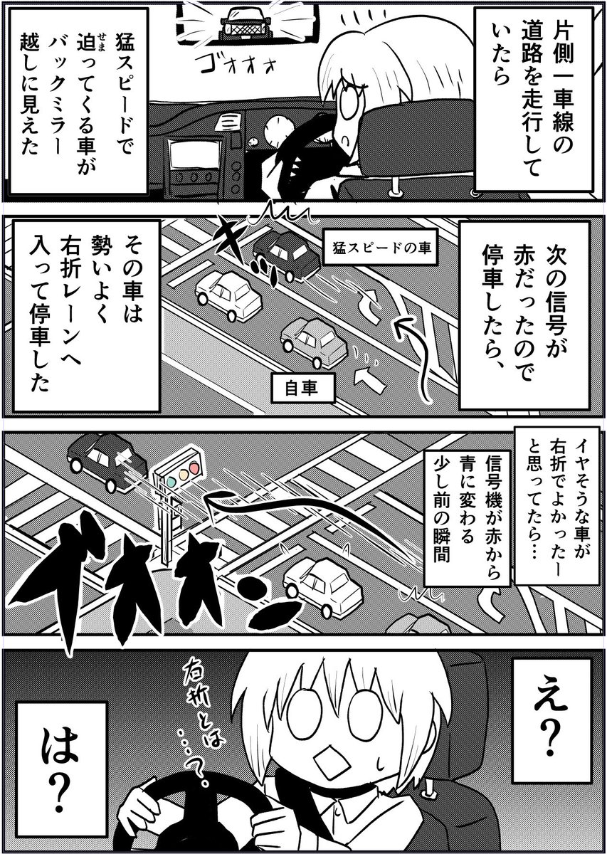 なんなん? 