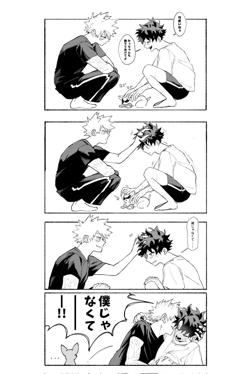 NANA ✴️❇️ (@89213b) / Posts / X