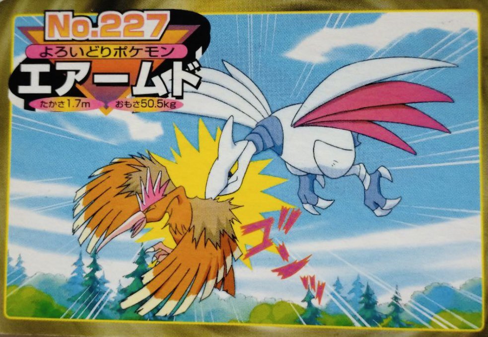 🐲どつき🕶️概念みたいなカードあったんだ……(別名:特務鳥類カード)