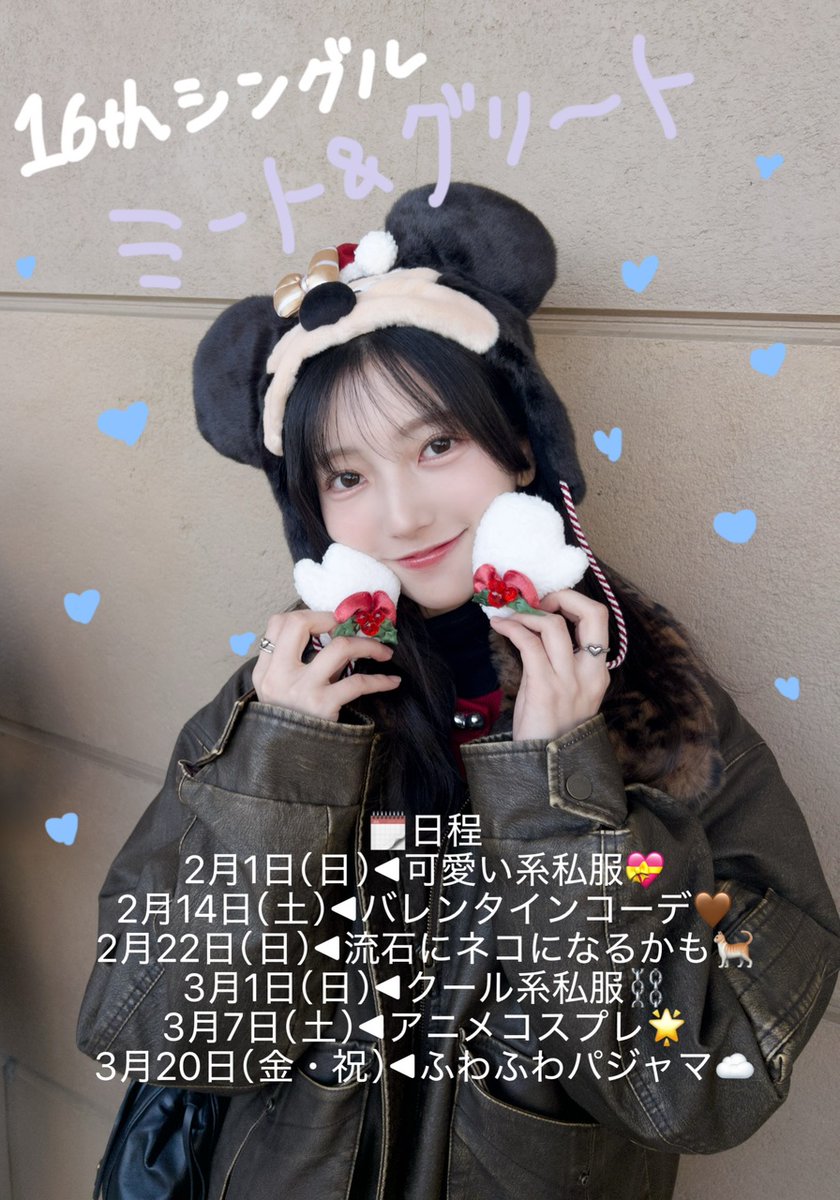 ブログ更新☀️ 小西夏菜実】 起こりうる全てに意味をもたらそうとする