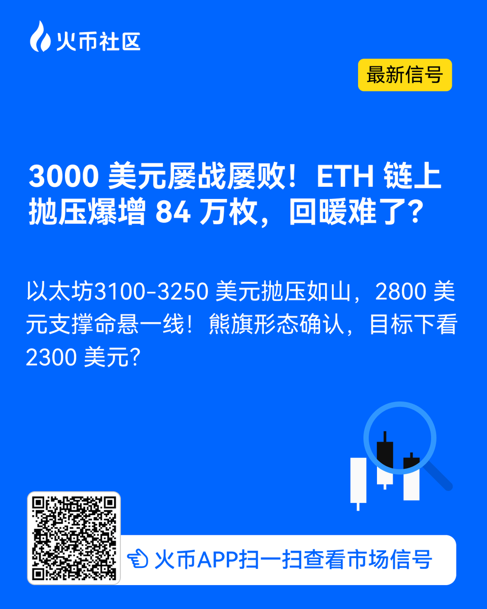 最近的行情🤔 大家怎么看？ 来【火币社区】一起聊聊呗？ 该在什么位置建仓？这波看到哪个点位？ 来社区一起听听分析师的市场信号👇  https://t.co/KA4AAWUcDo