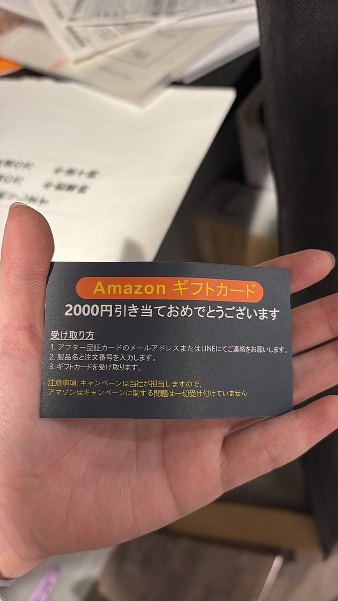 これって詐欺？