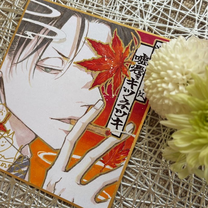 武内つなよし先生　サイン色紙　1963年 武内つなよし先生 サイン色紙 1963年 武内つなよし先生 サイン色紙 1963年