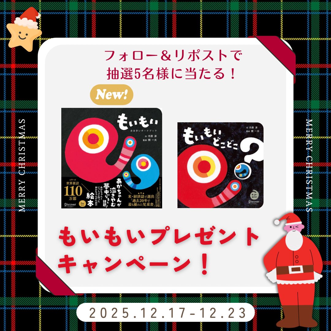 ちぃちゃん (@tEXo71eqxk36841) / Posts / X