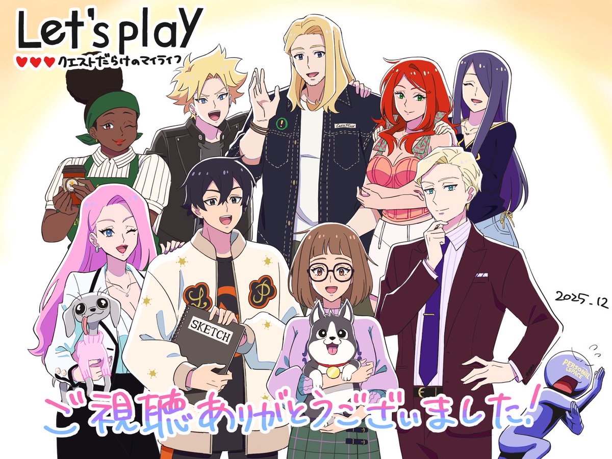 Let's Play クエストだらけのマイライフ【公式】 tweet media