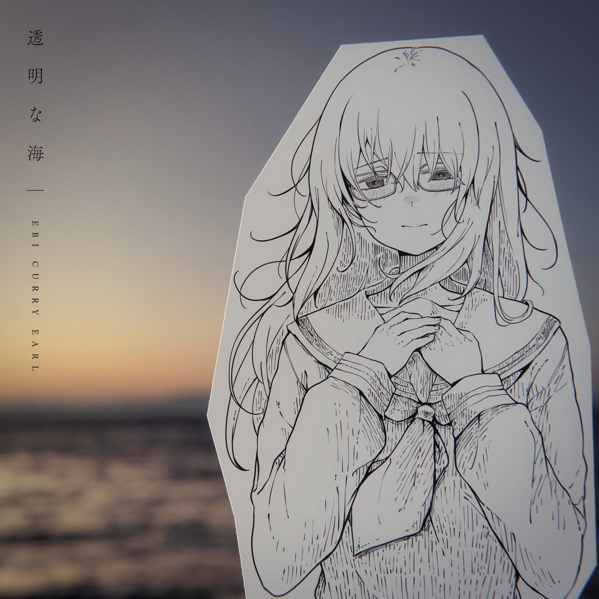 シチサブロー (@736kita) / Posts / X