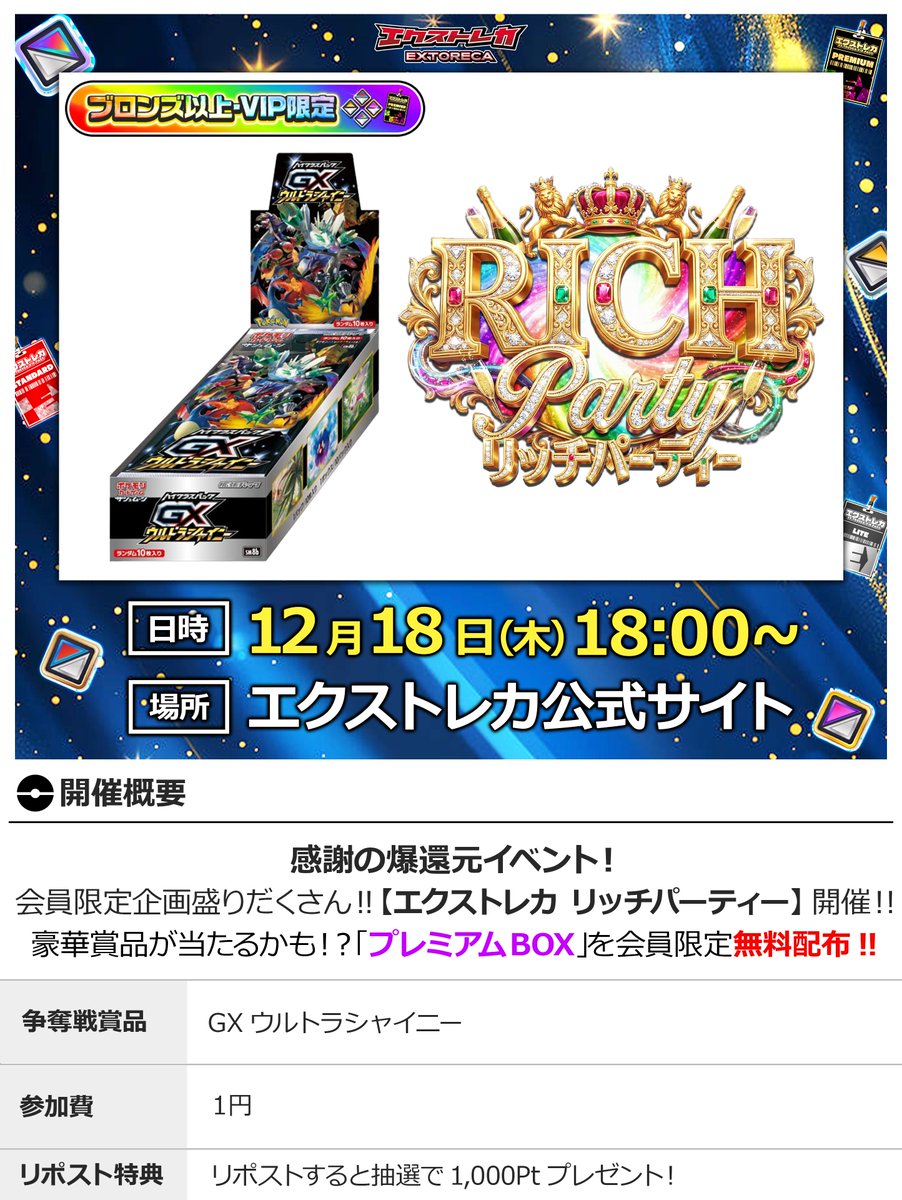 🚨警告レベルMAX🚨 絶版ポケカBOX怒涛の降臨!! 全身ビリビリ痺れる爆