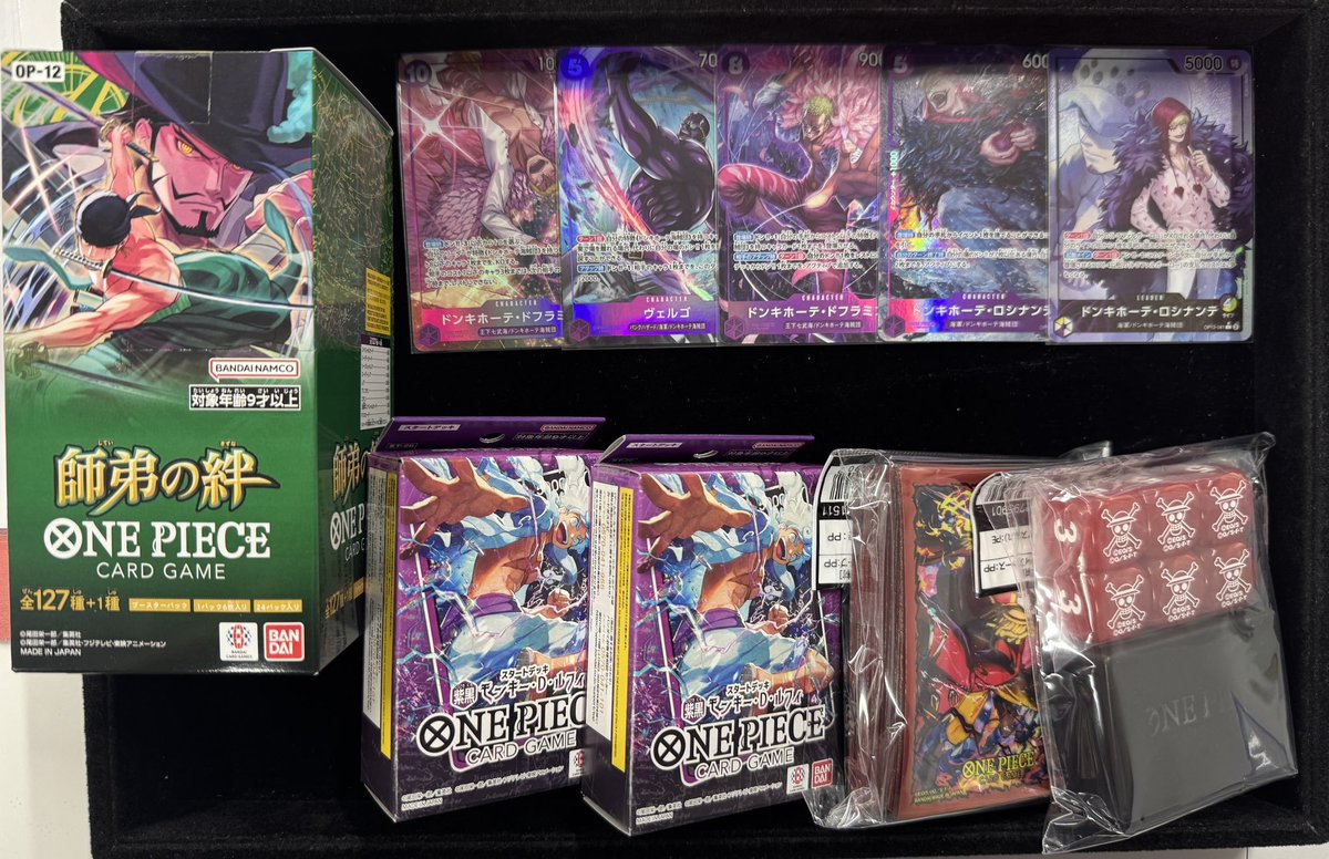 ワンピースカード専門店『ワンハッピー』 (@onehappy_tcg) / Posts / X