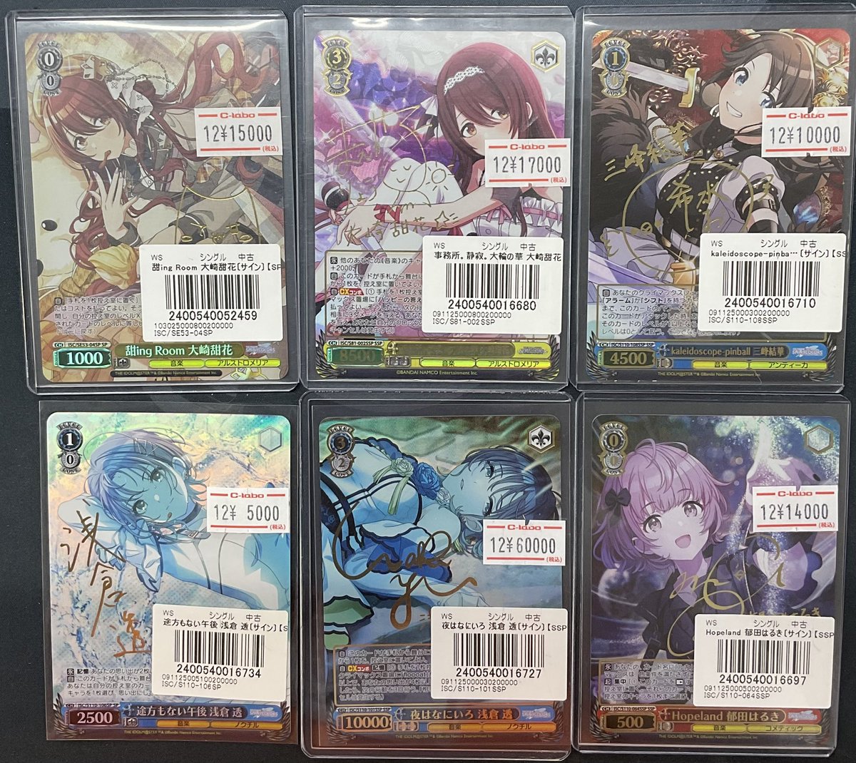 ヴァイスシュヴァルツ 販売情報】 ヴァイスシュヴァルツより 『甜ing