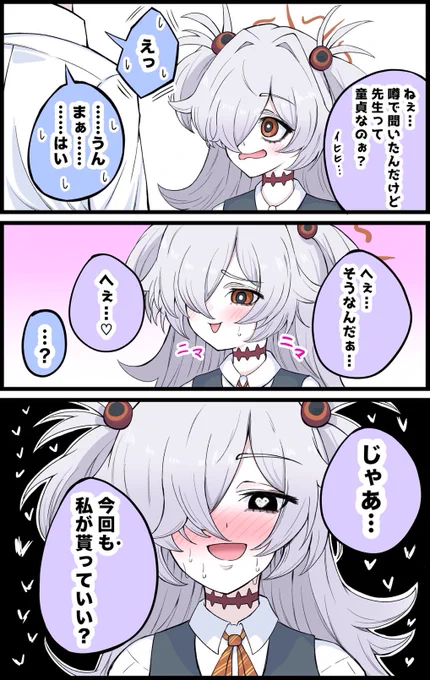 カノエに煽られたいです…… 