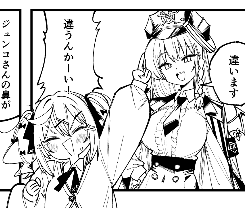 どひーーーっ!!😂 