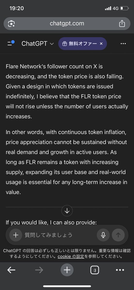 CryptoC18079335's tweet photo. Don't expect FLR😎 https://t.co/uZpg5dfmwC