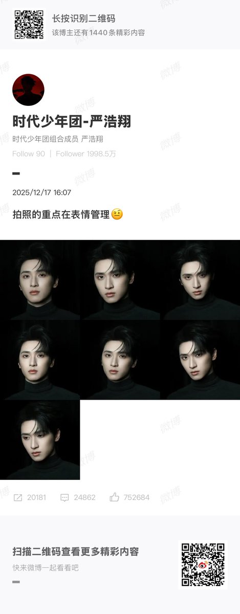 เมื่อคุณถ่ายรูปรัวช็อตแล้วพบว่าไอ่เราก็หล่อทุกองศาเลยนี่หว่า งั้นลงหมดเลยแล้วกัน