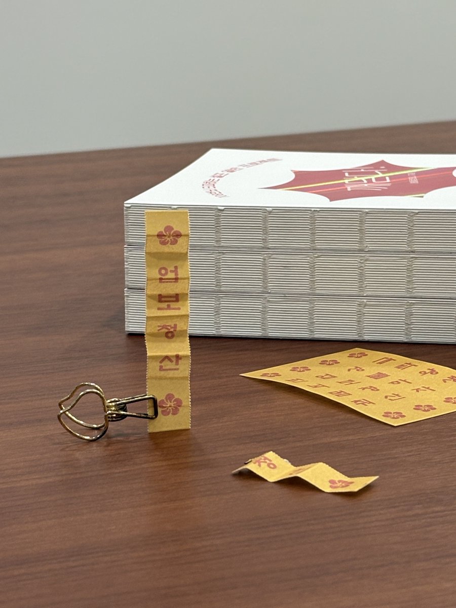 herdaebak_'s tweet image. 🚨#RT이벤트🚨
RT만 하시고 선물 받아가세여! 

해탈컴퍼니 첫 책 『깨닫다!』 출간 기념 본 트윗을 RT 하신 분을 추첨해 상품을 드립니다.

💗현생에 지친 아기 중생을 위한 업보 청산의 기회💗
💗108번의 필사로 묵은 번뇌 타파하는 신개념 필사책💗

장안의 화제였던 해탈컴퍼니 상품을 추첨을…