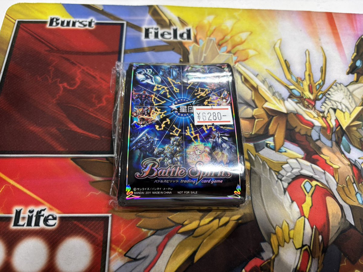 バトルスピリッツ 販売情報】 星座編スリーブ（開封済み48枚）￥6280