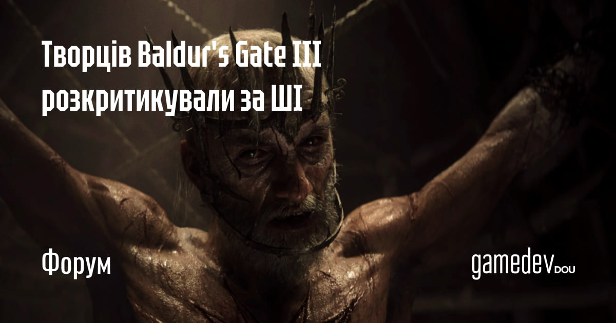 gamedevdou's tweet image. Гравцям не сподобалися слова очільника Larian Свена Вінке про використання ШІ. Своєю чергою Вінке наполягає — вони не замінюють цим інструментом художників і користуються штучним інтелектом, як гуглом чи артбуками. Більше про ситуацію читайте на форумі: dou.ua/goto/gCzg
