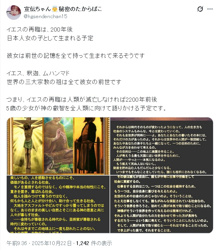 🌿翠雨🍃 tweet media