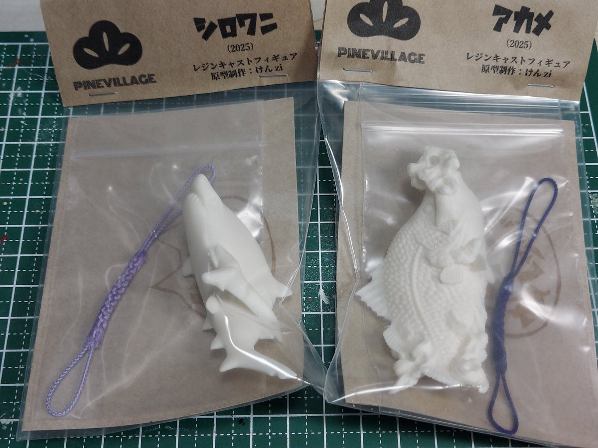 パインヴィレッジ12/15〜1/15ハンズ名古屋 (@525kenji) / Posts / X