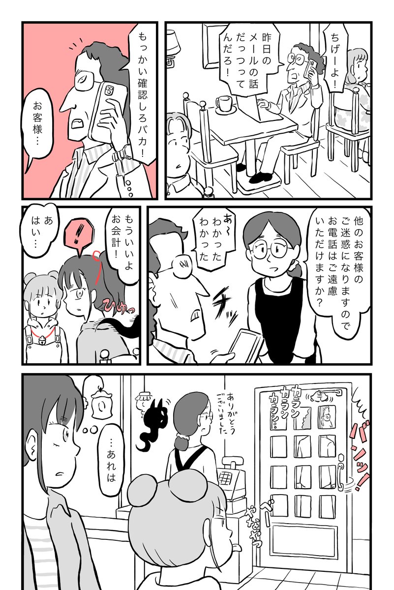 2/4 