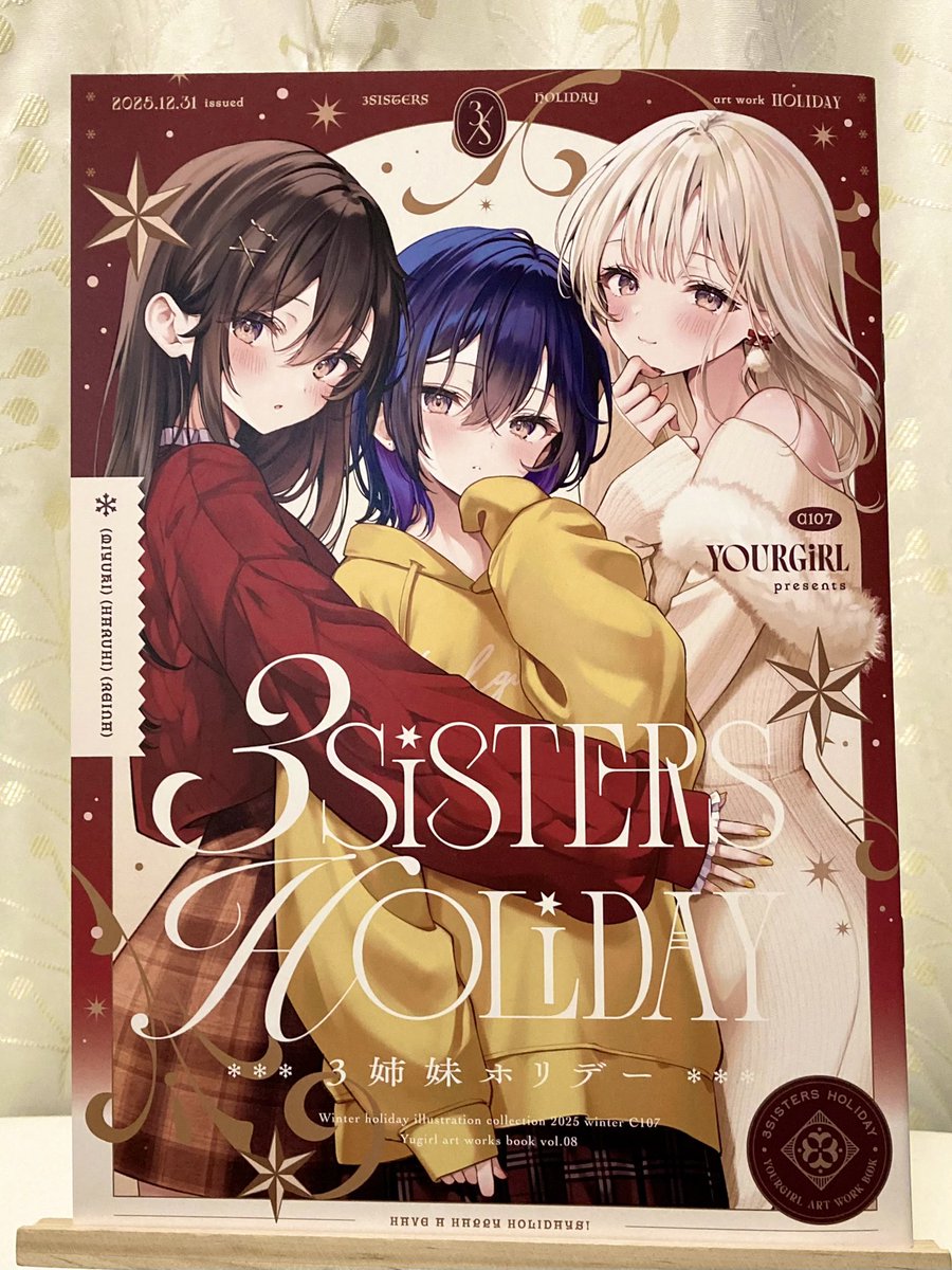 ゆがー@C107 2日目西ふ35ab (@yugirlpict) / Posts / X