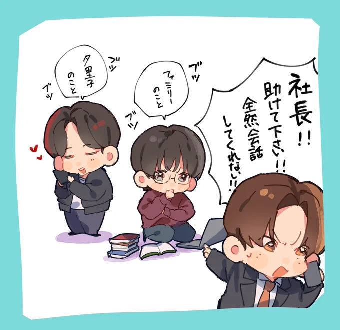 この組み合わせが見てみたい③
(北斗、耕一、竜馬) 