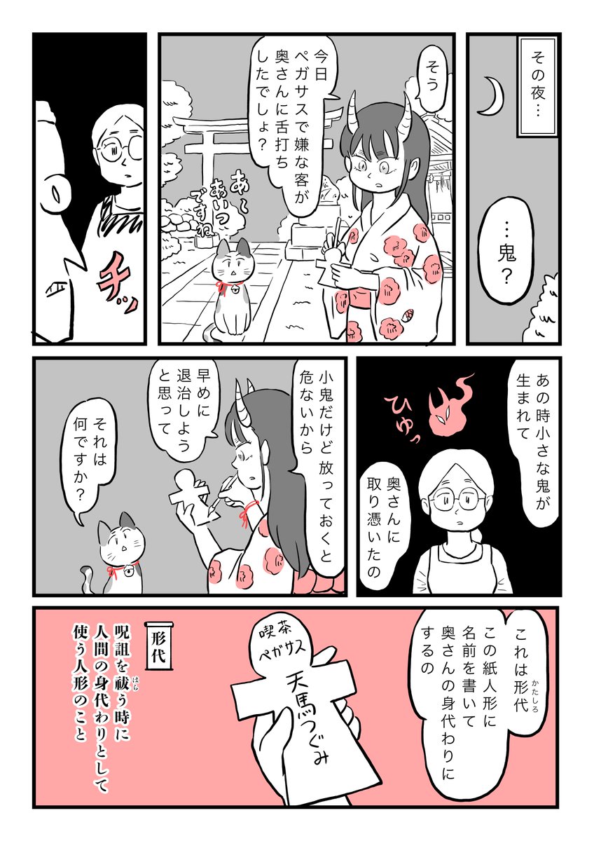 3/4 