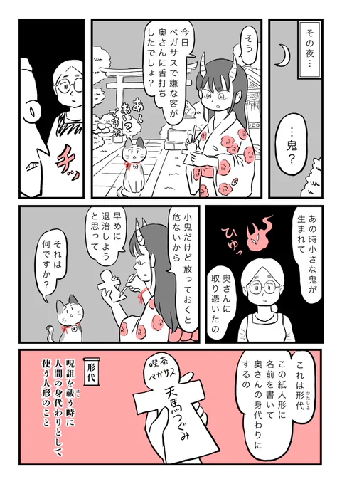 3/4 