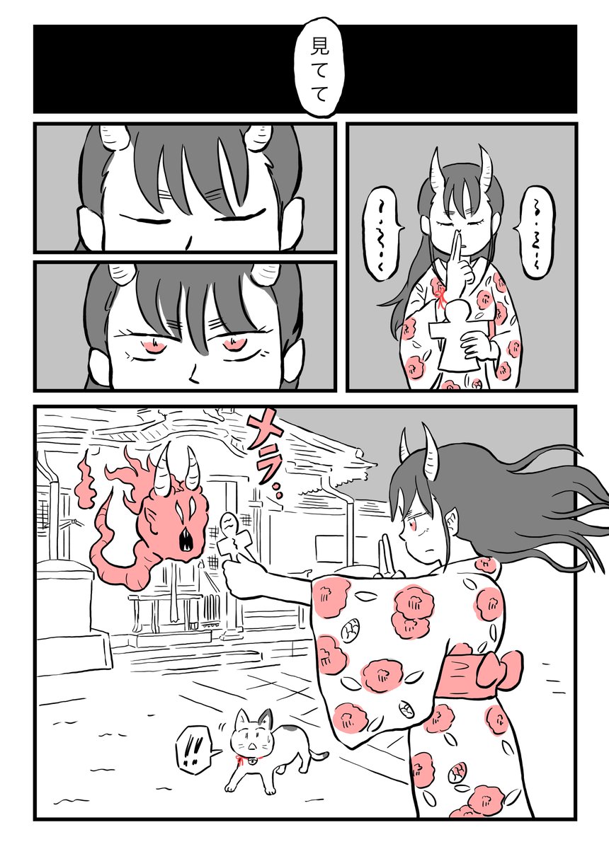 Post by ミヤギトオル on X: 3/4