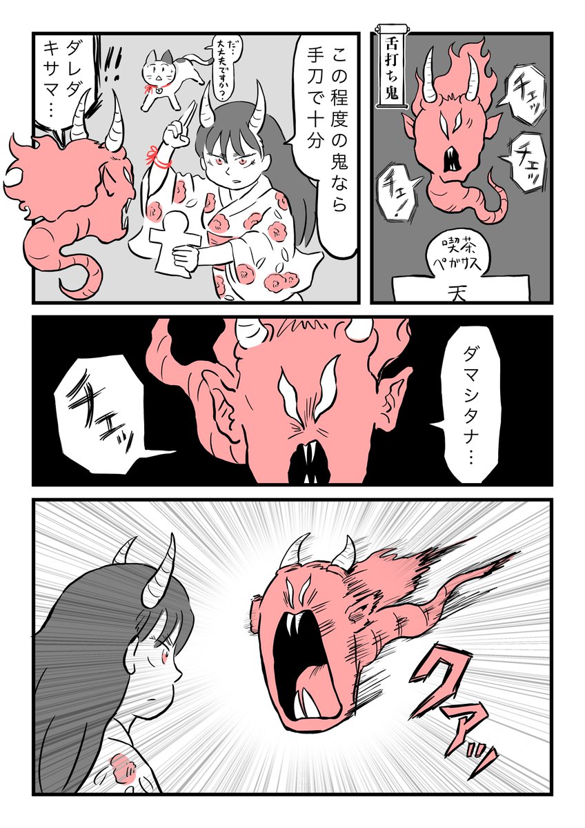 3/4 