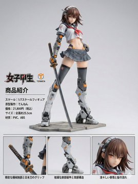 Nano Banana Proで遊ぼう
【フィギュア製品紹介風
　レイアウトプロンプト】
⠀
参照画像のキャラクターをフィギュア化して、製品紹介風にレイアウトするプロンプトです。以前公開したものをきち