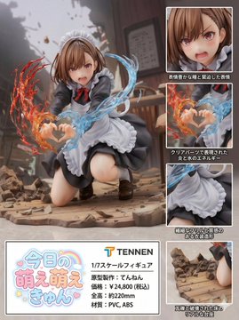 Nano Banana Proで遊ぼう
【フィギュア製品紹介風
　レイアウトプロンプト】
⠀
参照画像のキャラクターをフィギュア化して、製品紹介風にレイアウトするプロンプトです。以前公開したものをきち