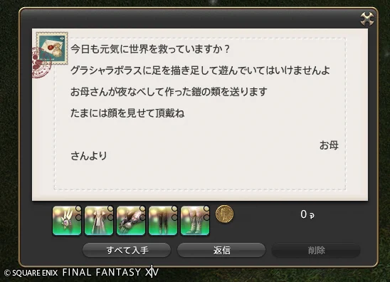 お母さんちょっとこれキュートすぎるよ