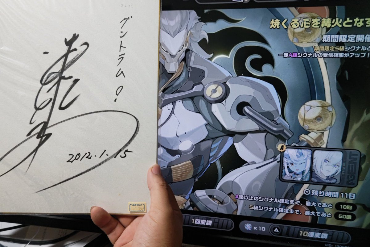 ゼンゼロ ガァ～ハッハッハ！！ 観るがいい！！ これがわしの最強の