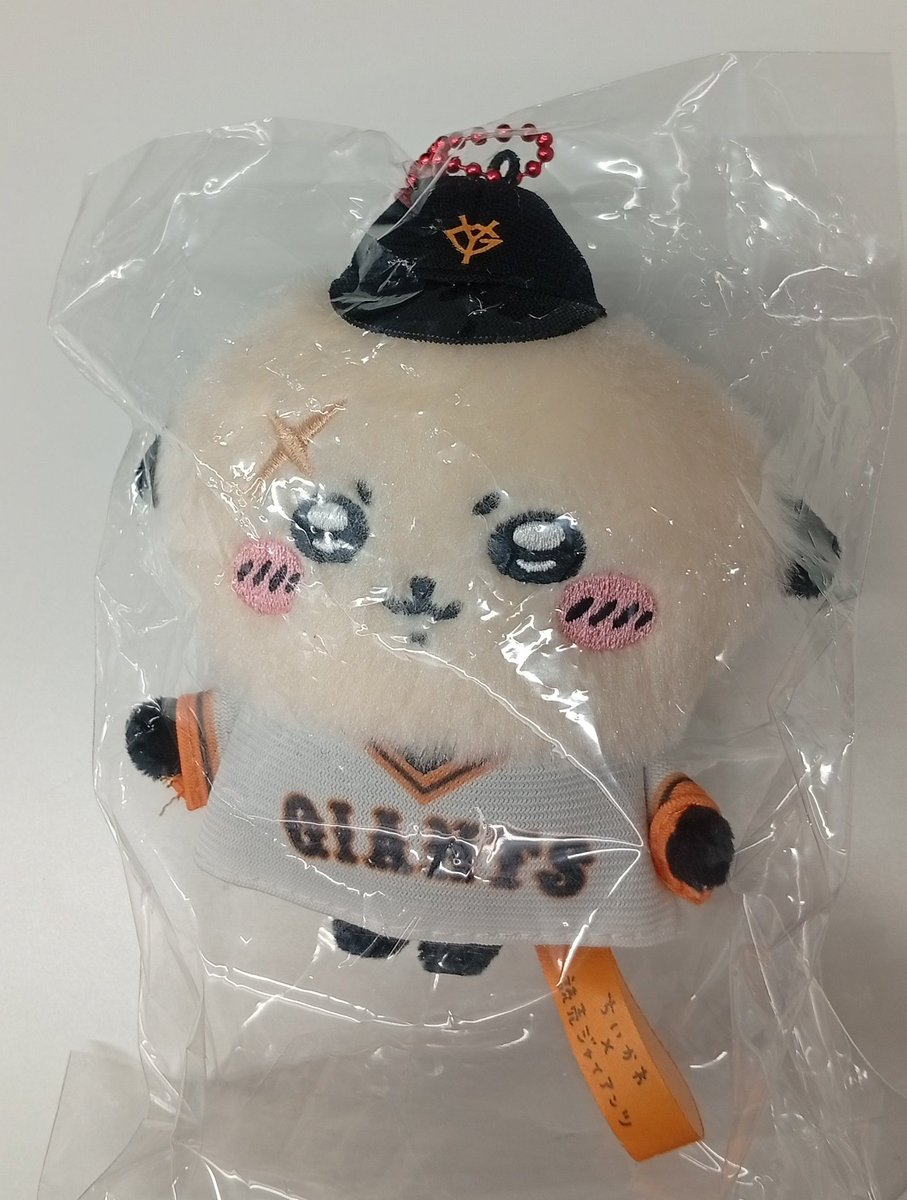 入荷情報】 「ちいかわ」読売ジャイアンツ ぷちミニマスコットのラッコ