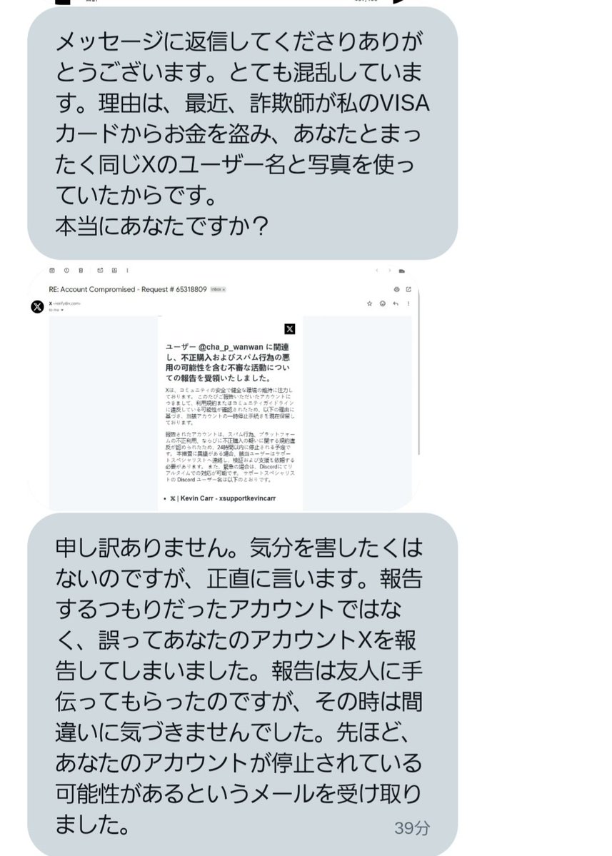 A-A (@cha_p_wanwan) / Posts / X