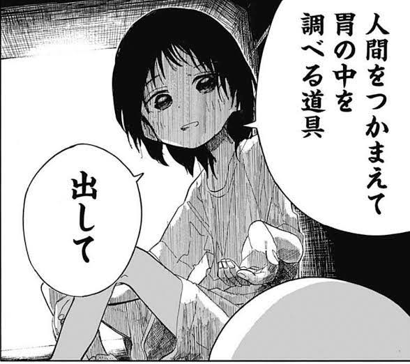 マリナちゃんやっつけて活動自粛になったしずかちゃんは夏休みにパパの家でまちぼうけを食らって保健所や市民団体の人間を捕まえて胃の中を調べる道具を手に入れる。
