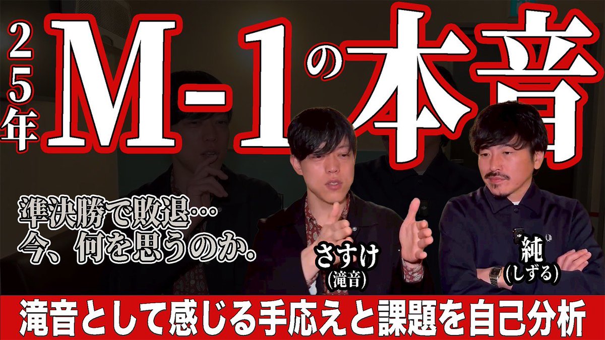 しずる純の友達たち tweet media