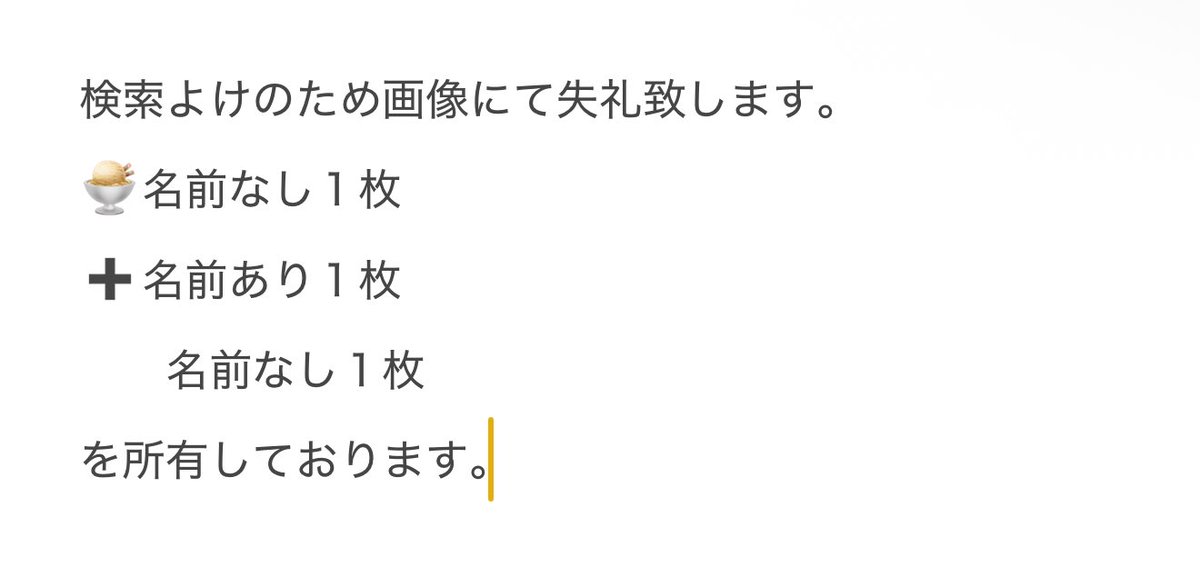 水@取引垢 tweet media