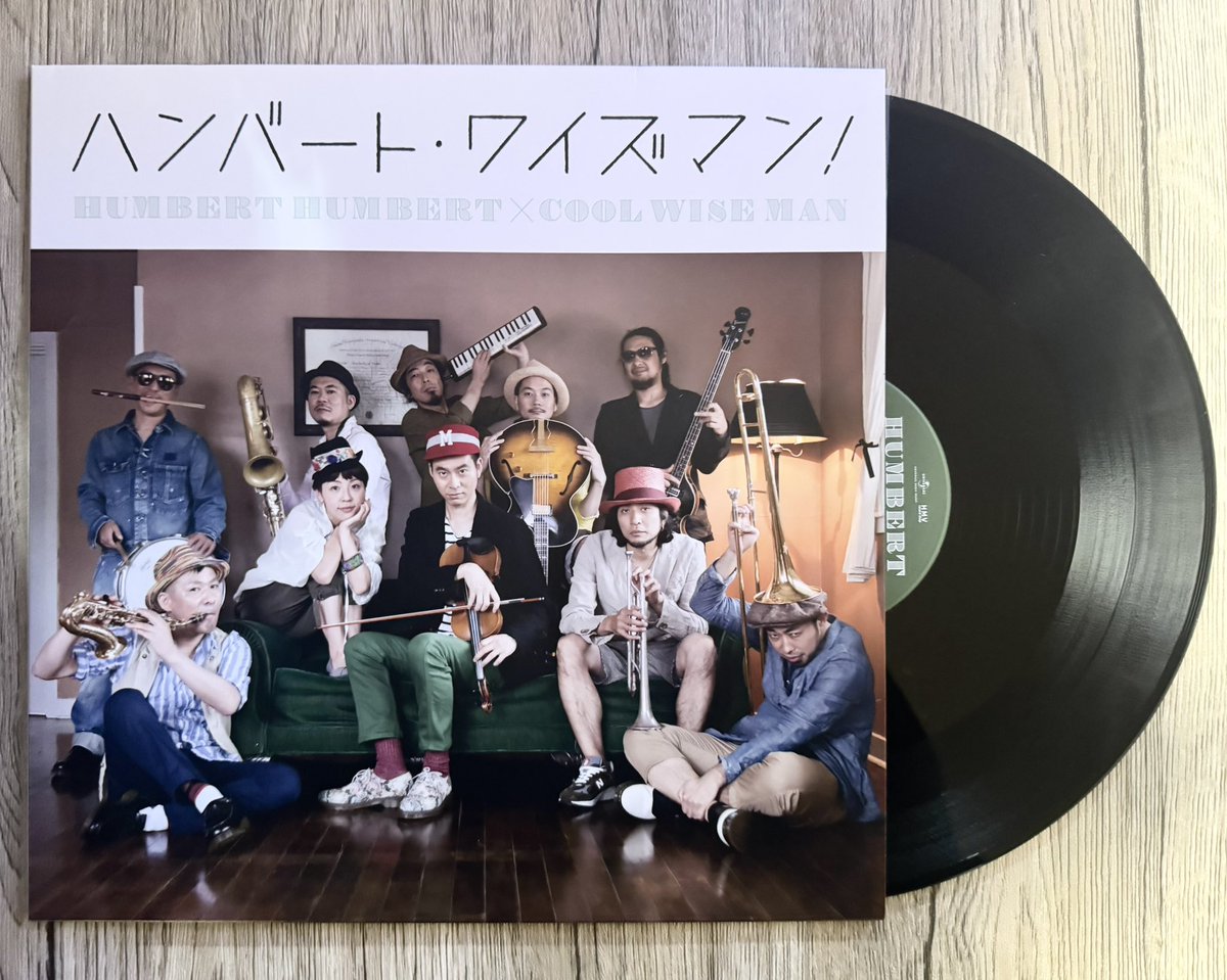 今宵の1枚 #ハンバートハンバート 「ハンバート・ワイズマン 今宵の1枚 #ハンバートハンバート 「ハンバート・ワイズマン